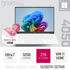 ⓒ LG 2025 그램 프로16 16Z90TR-SD7WK 울트라7 255H 32GB 2TB WIN11 / 게임 편집 캐드 포토샵 AI 노트북