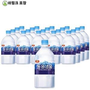 [동원에프앤비][동원] 동원샘물 300ml x 80병 생수 물[35273300]