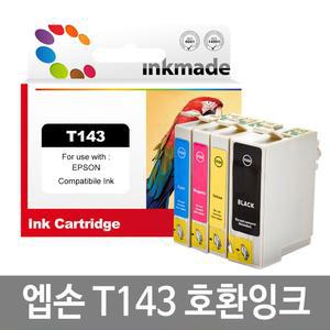 엡손 T143 호환잉크 WF-3011 7011 WF-7511 7521 ME Office 82WD 900WD 960FWD T143170
