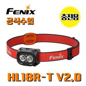 Fenix 페닉스 공식수입정품 HL18R-T V2.0 800루멘 충전용 헤드랜턴 EDC 라이트 손전등 후레쉬 랜턴