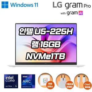 [2022 한컴오피스 증.정]LG전자 그램 프로 16Z90TP-GA5YK AI 노트북 최신 애로우레이크 U5-225H 16GB 1TB Win11 1199g BL