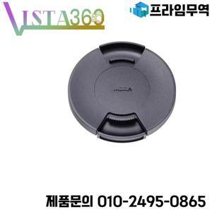 시그마 77mm 전면 보호 커버 용 새 원본 LCF-77III 렌즈 캡 24 28 50 1.4 Art 17-50 70-200
