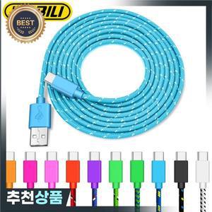 NNBILI USB C타입 고속 충전 케이블 데이터 코드 충전기 삼성 호환 화웨이 샤오미 1m 2m 3m 케이블