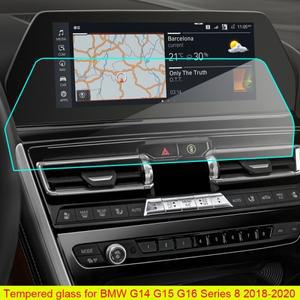 BMW 8 시리즈 840i M850i M8  B8 xDrive 2020-2021 차량용 GPS 네비게이션 화면 인테리어 용  유리  필름