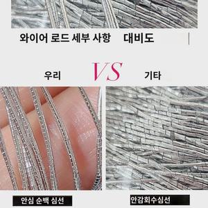 뜨개실 메탈실 침실 실버실 핸드메이드 커튼 감싼 가방실