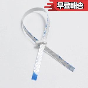 플랫 케이블 6P /FFC 0.5mm 피치 핀 A / B 타입 길이 2 개