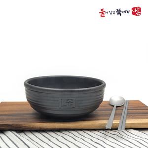 L손 불에강한 뚝배기 비빔기1호(1개/지름18.5 높이7.2cm)