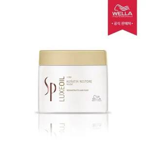웰라프로페셔널 웰라 SP 케라틴 리 마스크 400ml