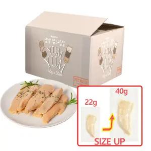 [하프클럽/친절한도그씨]펫메이드 냠냠 닭가슴살 40g x50개 큰사이즈 촉촉간식