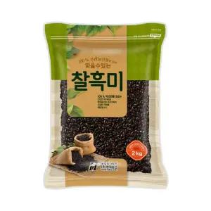 국산 찰흑미 2kg