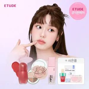 [단하루 추가쿠폰+사은품+본품추가까지!] 에뛰드 8월 썸머 메이크업 페스티벌 ~55% 초특가!