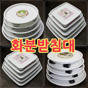 화분 받침대 이동식 서랍식 꽃 물받이 물받침