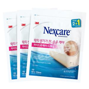 3M 넥스케어 하이드로케어 드레싱 대형 3매 x 3개 / 상처 습윤밴드