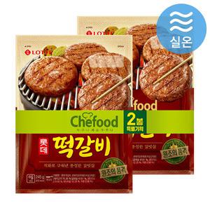 롯데 쉐푸드 떡갈비 245gx2봉