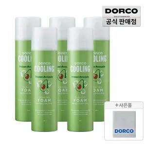 (20%즉할) 도루코 페이스 프로즌 쿨링 아보카도 쉐이빙폼 250ml 5개+증정(타올)