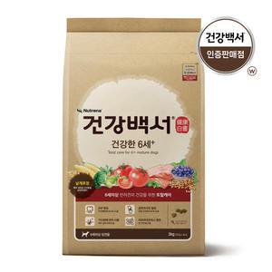 건강백서 건강한6세 6kg_강아지/애견/대용량사료