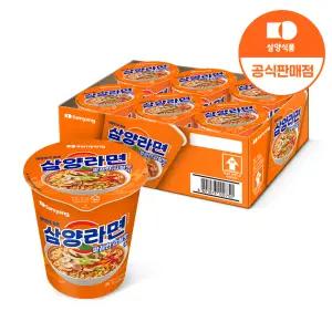 [삼양식품] 컵 삼양라면 65g x 6입 (소비기한 2025.10.08이후)