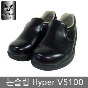 일본 Hyper V5100 논슬립 조리화 안전화 주방화 블랙 하이퍼브이 안전단화 위생화 작업화