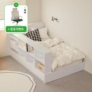 [파로마] 큐브A 책장형 수납침대(SS)_프레임만