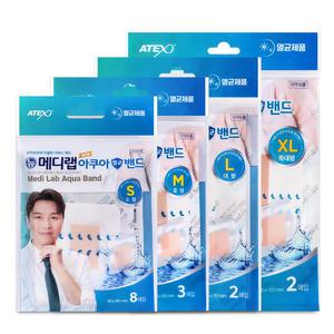 아텍스 메디랩 방수 드레싱 1개 멸균 밴드 반창고 아쿠아 샤워