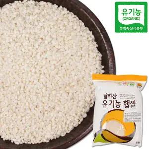 자연농법으로 재배한 유기농찹쌀 5kg