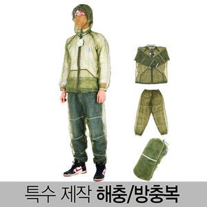 국산 그레이트조이(소) 방충복 상하의 세트 해충복 낚시옷 해충보호복
