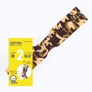 [GONTEX] 곤텍스 무릎 테이프. 마라톤, 트레일러닝 필수