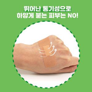일동제약 케어리브 멸균반창고 도트형 16매입 작은상처 생활방수 저자극 밴드