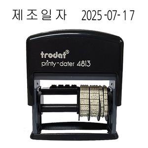 제조일자 유통기한 글자가 함께 찍히는 날짜 스탬프 셋트(비닐류 코팅지 전용 스탬프)