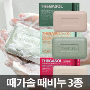 4+1 프리미엄 때가솔 각질제거 클렌징 목욕 샤워 때밀이 미용 비누 제이드 로자카 쑥비누