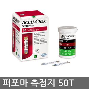 아큐첵 퍼포마 혈당시험지 50매