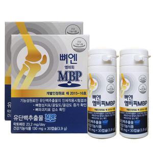 주영엔에스 뼈엔 엠비피 MBP유단백추출물 30캡슐 2박스 뼈건강 뼈엔MBP