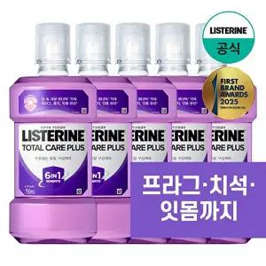 [리스테린]리스테린 토탈케어 플러스 750ml x5