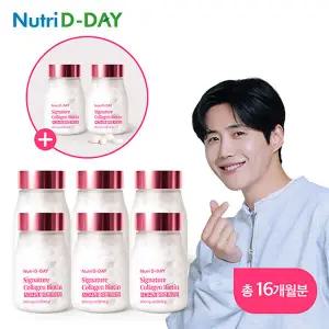 H[50프로세일]뉴트리디데이 시그니처 콜라겐 비오틴 총 8병 (총 16개월분)