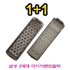 1+1 프리미엄 삼성세탁기 거름망 2세대다이아몬드필터 WA20T7870KV
