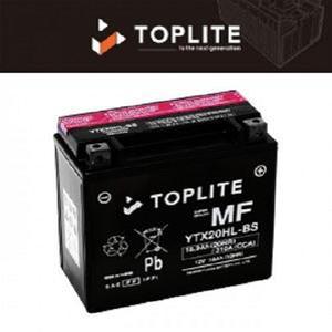TOPLITE 대만 유아사 YTX20HL-BS 밧데리 배터리