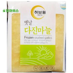 국내제조 냉동간마늘 1kg 빻은마늘 요리 식당 대용량 대형