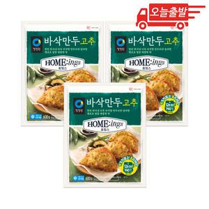 오늘출발 청정원 호밍스 바삭만두 고추 600g 3개