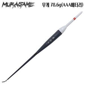 무라사메 청해수 장타 전자찌/바다 전자막대찌 비자립/한치/참돔/감성돔/무늬오징어