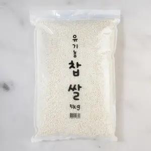 유기농 찹쌀  5kg