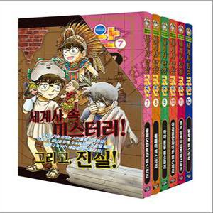 [카드10%] 세계사 탐정 코난 7-12 세트 (전6권)