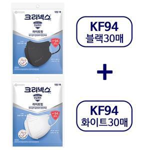 [크리넥스] KF94 라이트핏 마스크 블랙(30P)+화이트(30P) 혼합 대형 60P