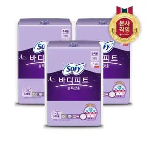 쏘피 바디피트 볼록맞춤 슈퍼롱 20P 3개(총 60입)