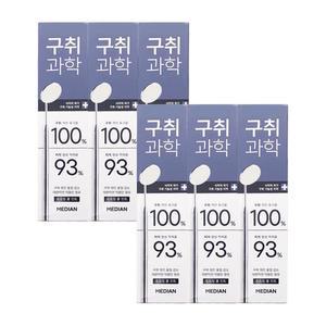 메디안 구취과학 치약 프리징 쿨민트 120g 3입 x2