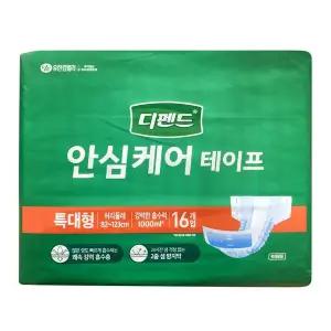 디펜드 안심케어 테이프 성인기저귀 특대형 16개입