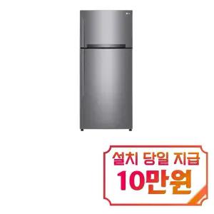 렌탈 - [LG] 일반 냉장고 507L (샤인) B502S53 / 60개월 약정s