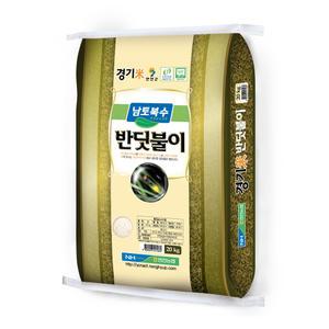 경기미 특등급 남토북수 대안 반딧불이쌀20kg 연천농협
