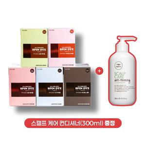 스핀다이 천연 허브 곡물 염색약 40g