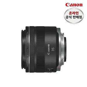 [캐논]캐논 RF 35mm F1.8 MACRO IS STM+52UV