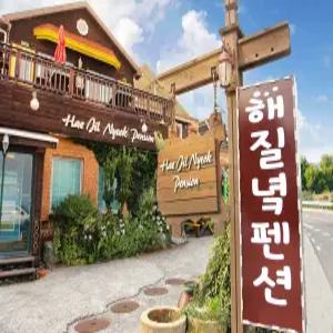 [전남 펜션] 여수 해질녘 (여수)